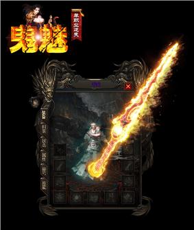 天龙八部私服怪物增加